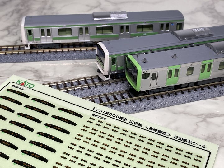 今週のオススメ！ KATOのE231系500番台と鉄コレの相鉄7000系が入荷