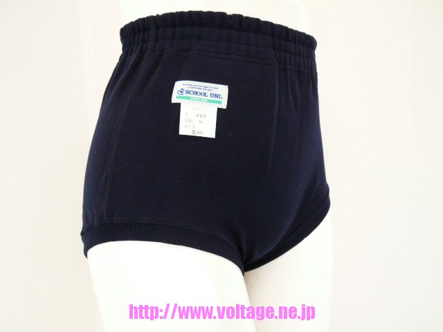 スクールユニ フィットネスブルマー460通販販売