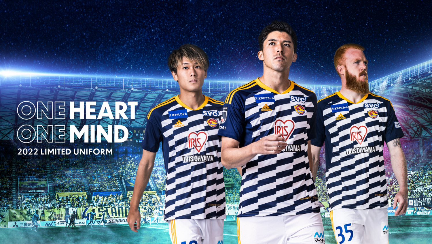 8月1日追記】2022リミテッドユニフォーム発売のお知らせ | ベガルタ