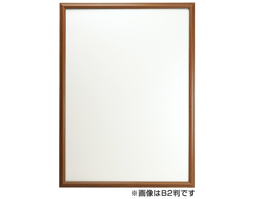 V ポスター額 | 額縁の万丈