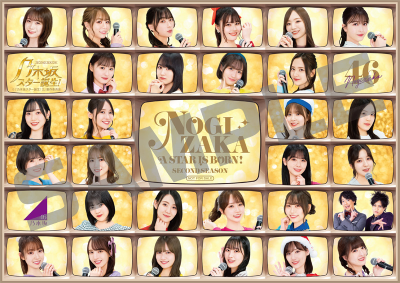 乃木坂スター誕生！2ndシーズン｜VAP