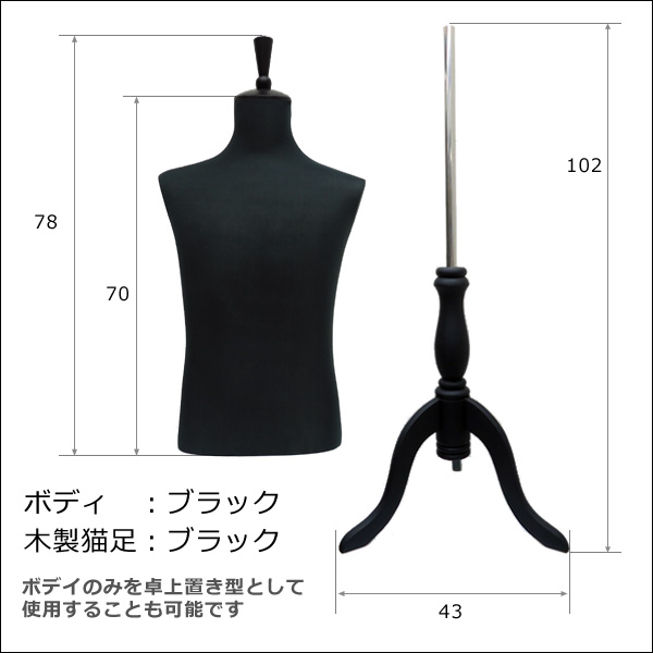 店舗・自宅のディスプレイに。トルソー/マネキン 店舗用品やカー用品が