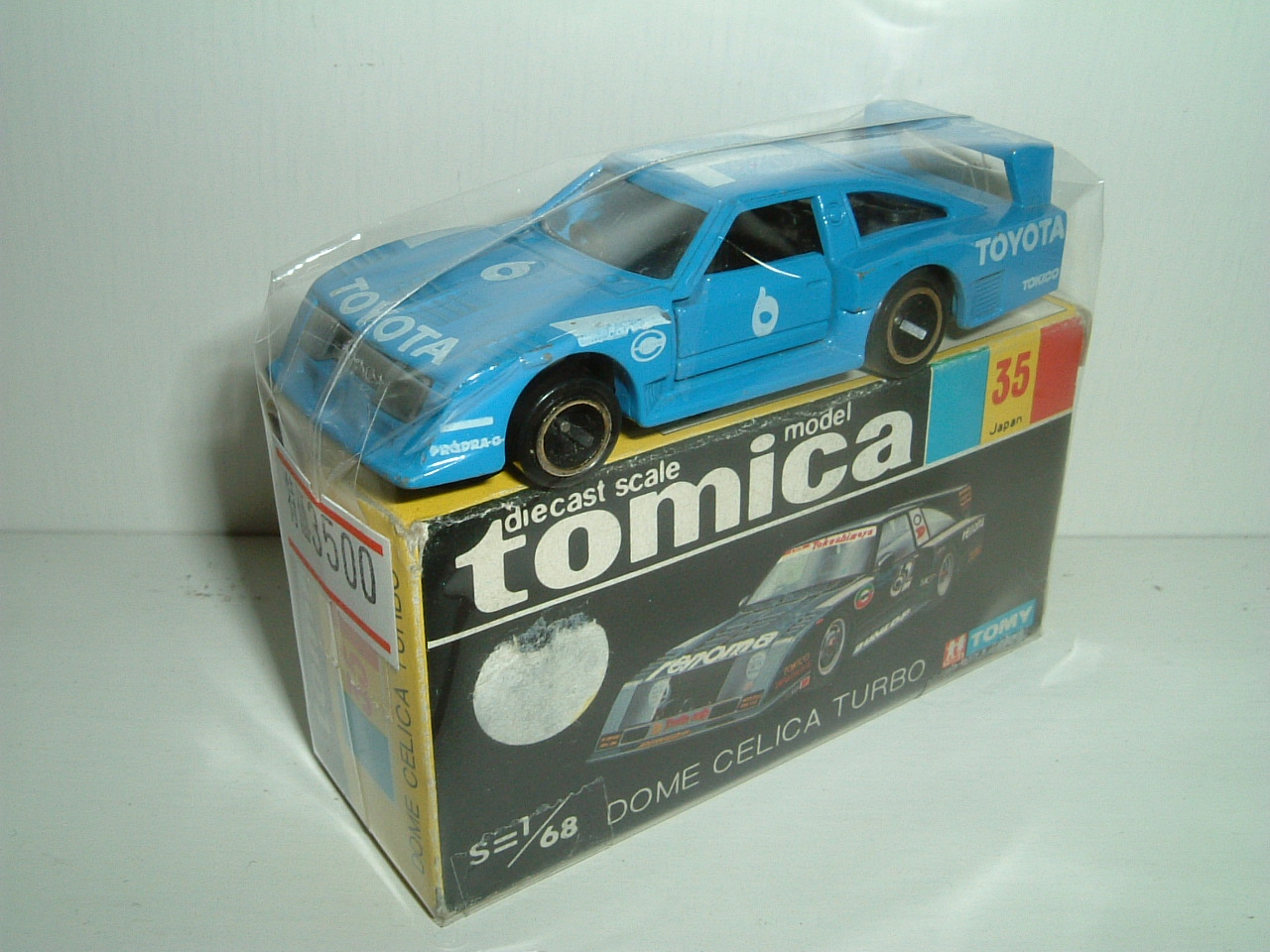 黒箱トミカ No.35 童夢 セリカターボ ビクトリー｜子どもから大人まで