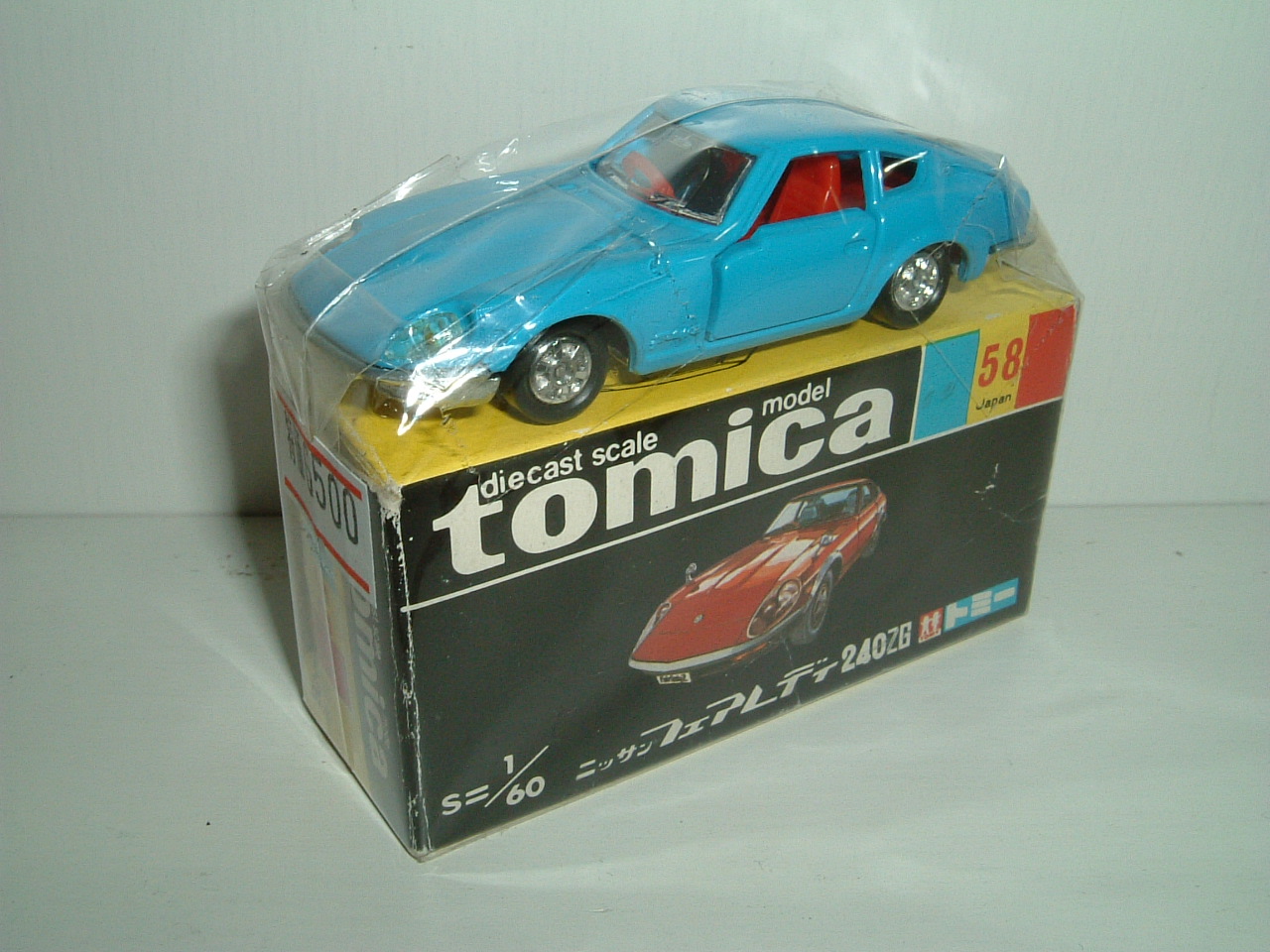 黒箱トミカ No.58 ニッサン フェアレディ240ZG ビクトリー｜子どもから