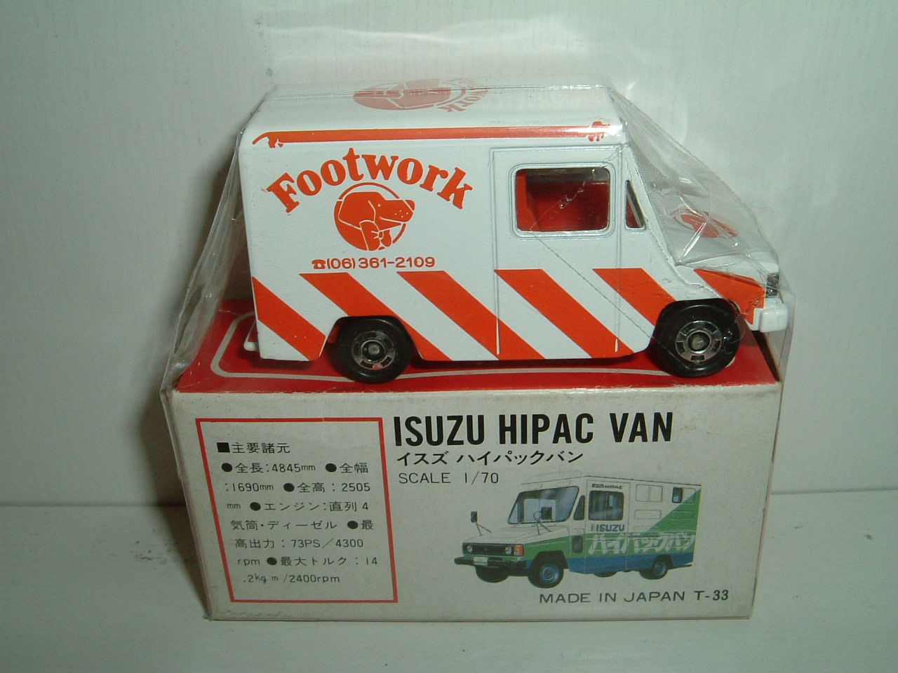 赤箱トミカ（絶版・日本製） No.027 イスズ ハイパックバン ビクトリー