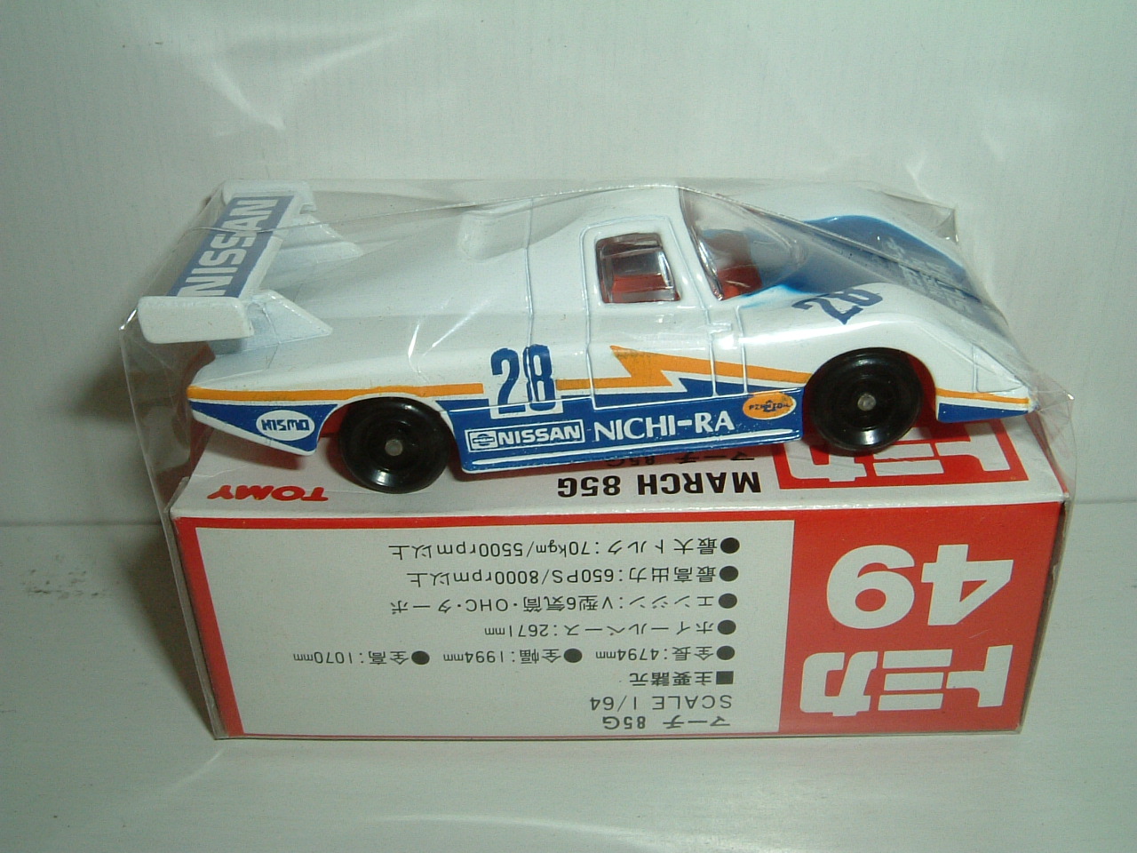 赤箱トミカ（絶版・日本製） No.049 マーチ 85G ビクトリー｜子ども