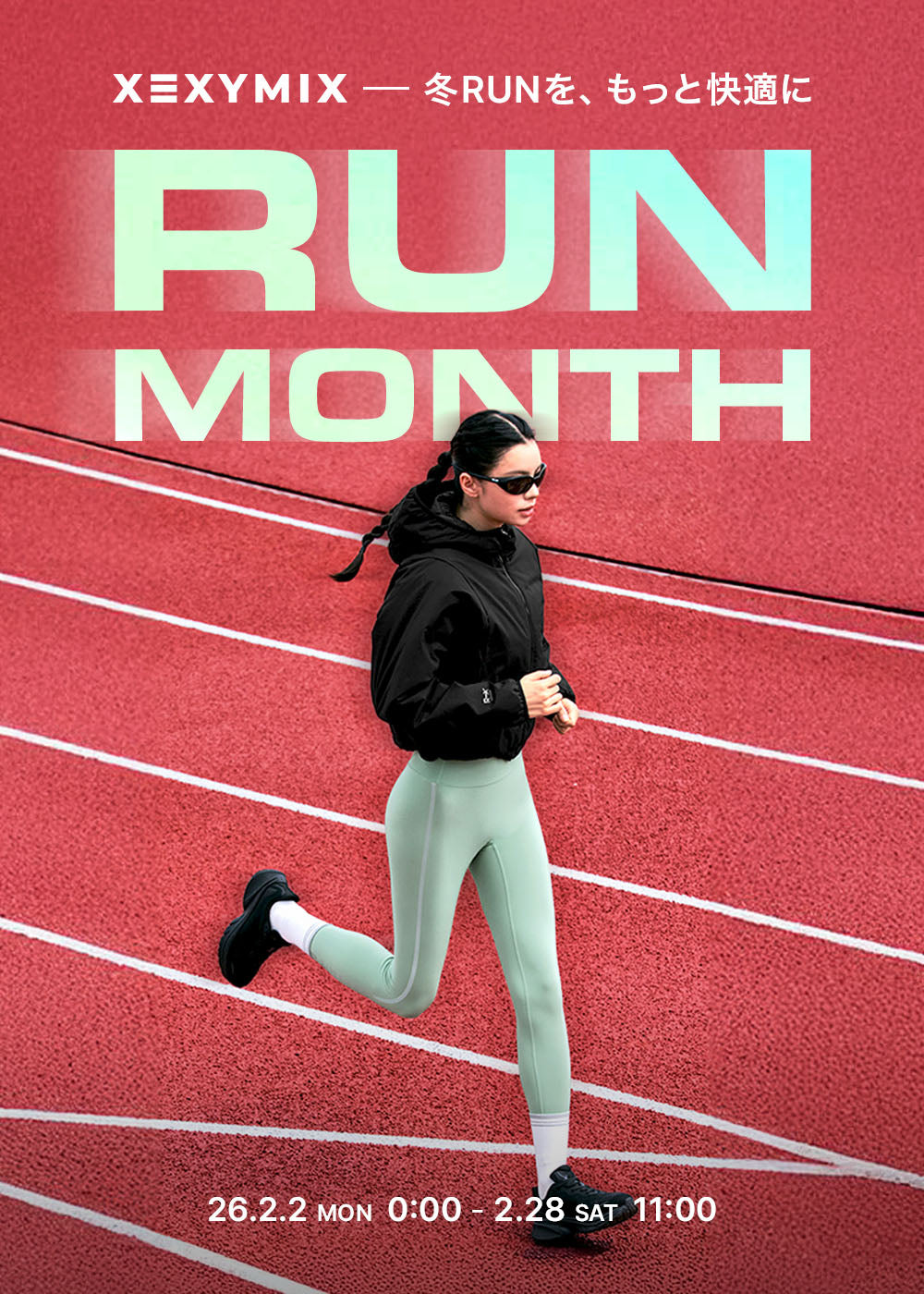 XEXYMIX公式】ヨガ・ピラティス・ジム・ゴルフ｜高機能＆スタイル