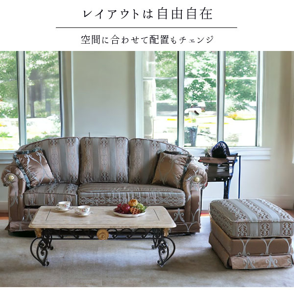 組み換え可能】ヨーロピアンカウチソファ（ブラウンゴールド） ｜Y