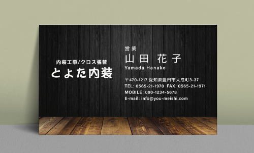 クロス屋 内装業さんにオススメの名刺 (デザイン 作成 印刷)の通販