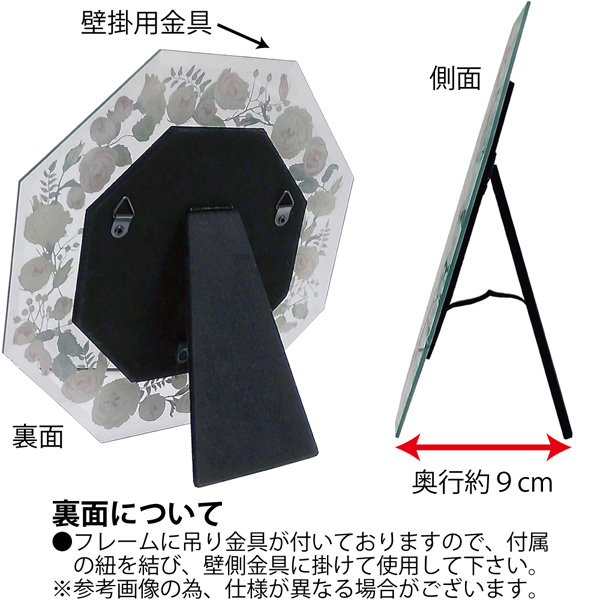 FGデザイン八角ミラー「ホワイトローズ(Sサイズ)」 | ユーパワー