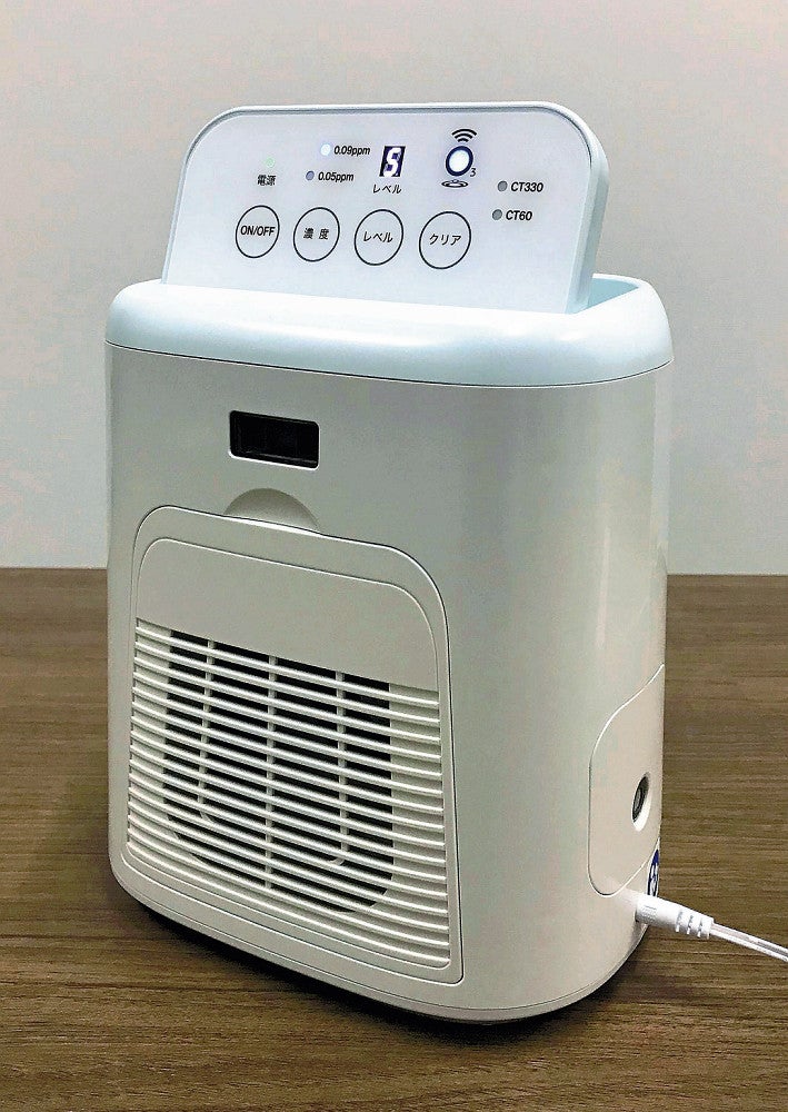 コロナウイルスの不活化を図る…コニカミノルタ、オゾン発生器を量産へ