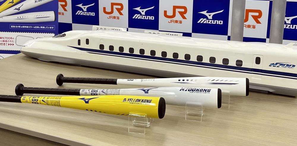 新幹線リサイクルで金属バット…JR東海とミズノ1400本販売、人気