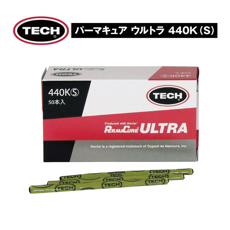 4枚！アイロテック穴径50mm専用TPUプレート 松阪市〜志摩市のみ配達 4