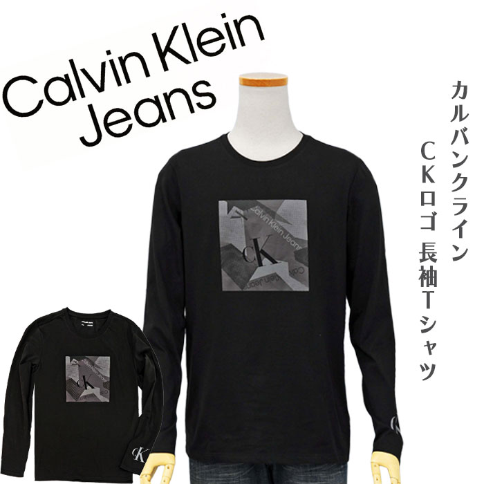 カルバンクライン CKロゴ 長袖Tシャツ 送料無料