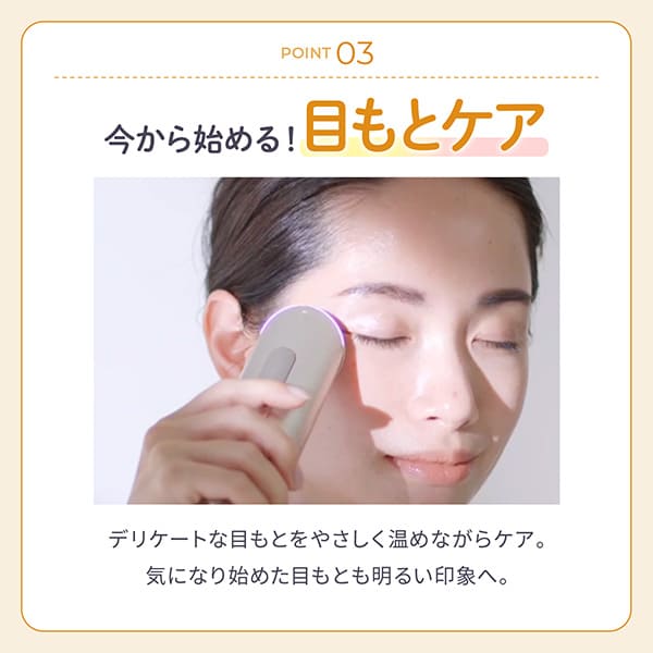 RF美顔器 フォトプラス シャイニー ネオ｜ヤーマン公式通販サイト