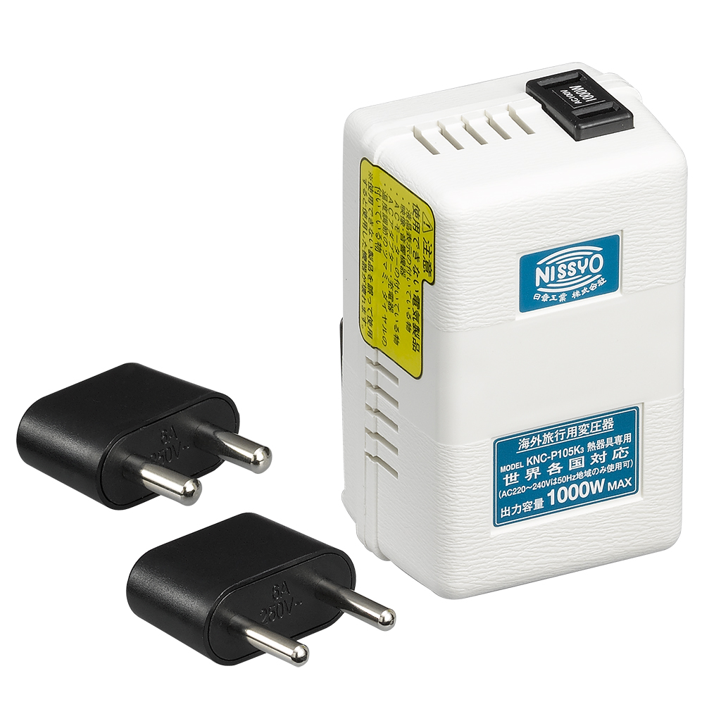世界中で使える変圧器1000W（熱器具専用）｜YAZAWA CORPORATION