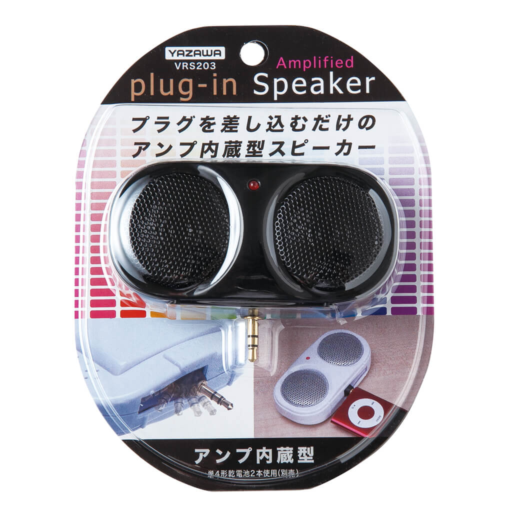 モバイルスピーカー（アンプ内蔵）｜YAZAWA CORPORATION