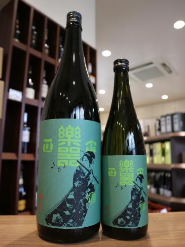 楽器正宗 霞 1800ml | 日本酒・地酒 自然派ワイン 本格焼酎 通販