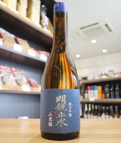 明鏡止水 純米吟醸 地元茂田井産 山恵錦 720ml(青) ≪スタッフが田植え