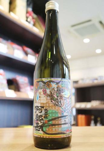 阿部勘 純米吟醸 KAERU 花笑む(はなえむ) 720ml | 日本酒・地酒 自然派
