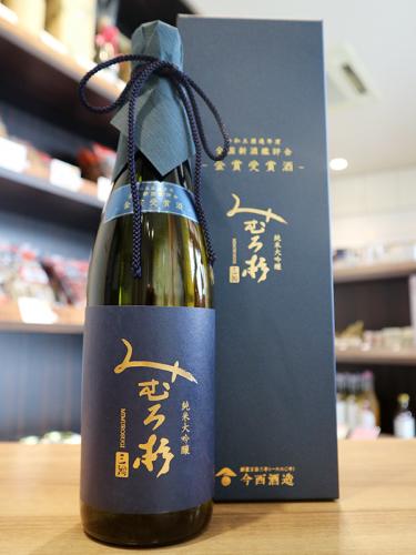 みむろ杉 全国新酒鑑評 金賞受賞酒 純米大吟醸 720ml(紺箱) | 日本酒