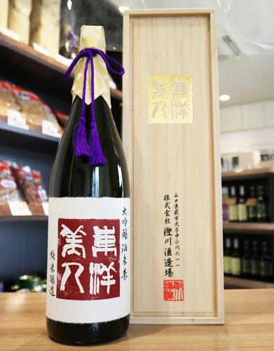 東洋美人 純米大吟醸 酒未来 《専用桐箱入》 1800ml | 日本酒・地酒