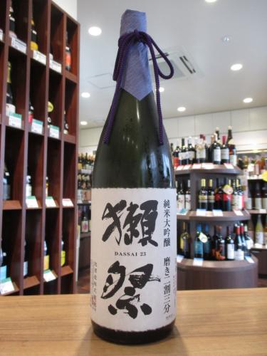獺祭 純米大吟醸 磨き二割三分 1800ml | 日本酒・地酒 自然派ワイン