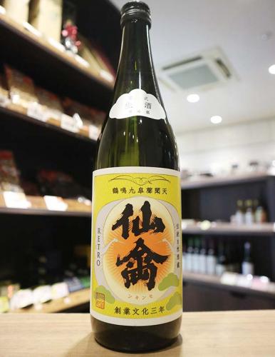 仙禽 《江戸返り》 レトロ 零式 生酒 720ml(黄) | 日本酒・地酒 自然派