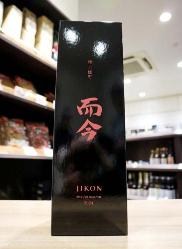 而今 特上雄町 2024 720ml(黒箱) | 日本酒・地酒 自然派ワイン 本格