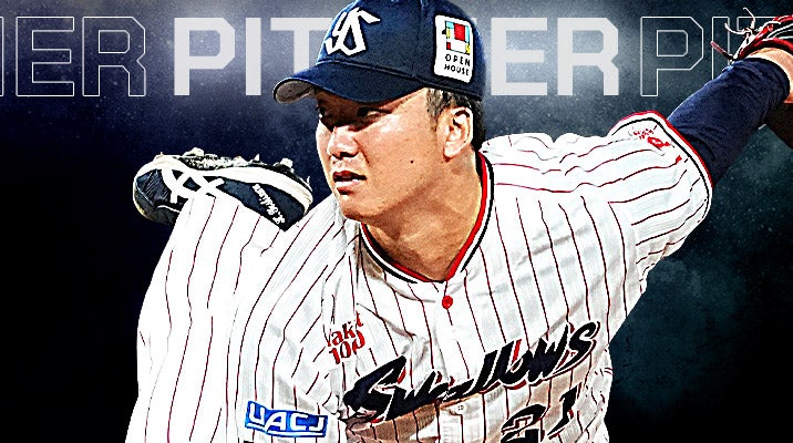 澤井 廉 | 選手・チーム | 東京ヤクルトスワローズ