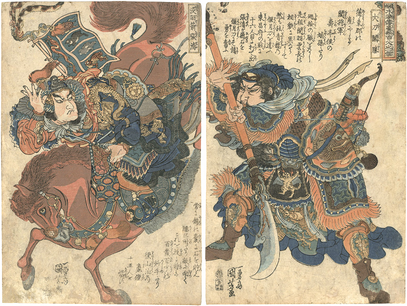 人物画、油絵、水墨画【三国志英雄張飛京劇人物】素晴らしい作品 額縁