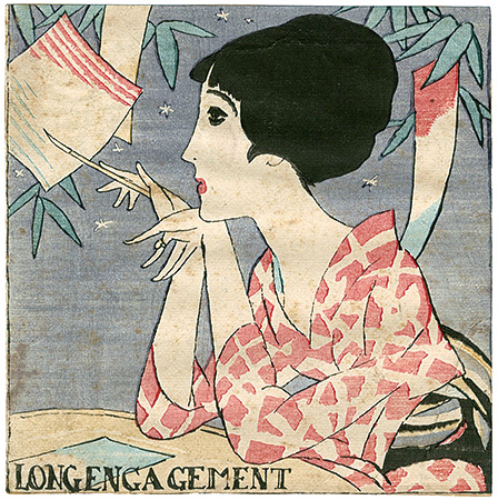 竹久夢二「婦人グラフ 第3巻 第7号 表紙絵」 | 山田書店美術部