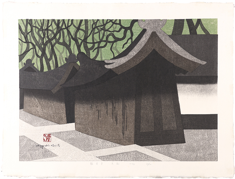 斎藤清「龍安寺 京都」 | 山田書店美術部オンラインストア