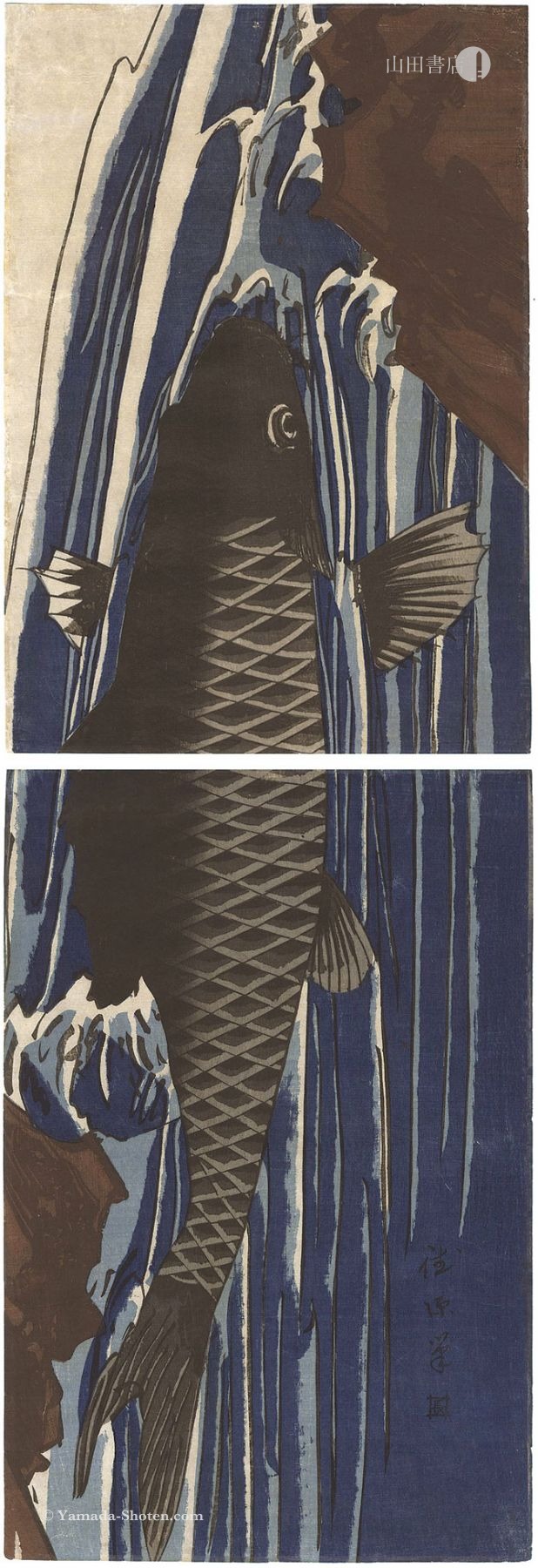 作者不詳「鯉の滝登り」 | 山田書店美術部オンラインストア