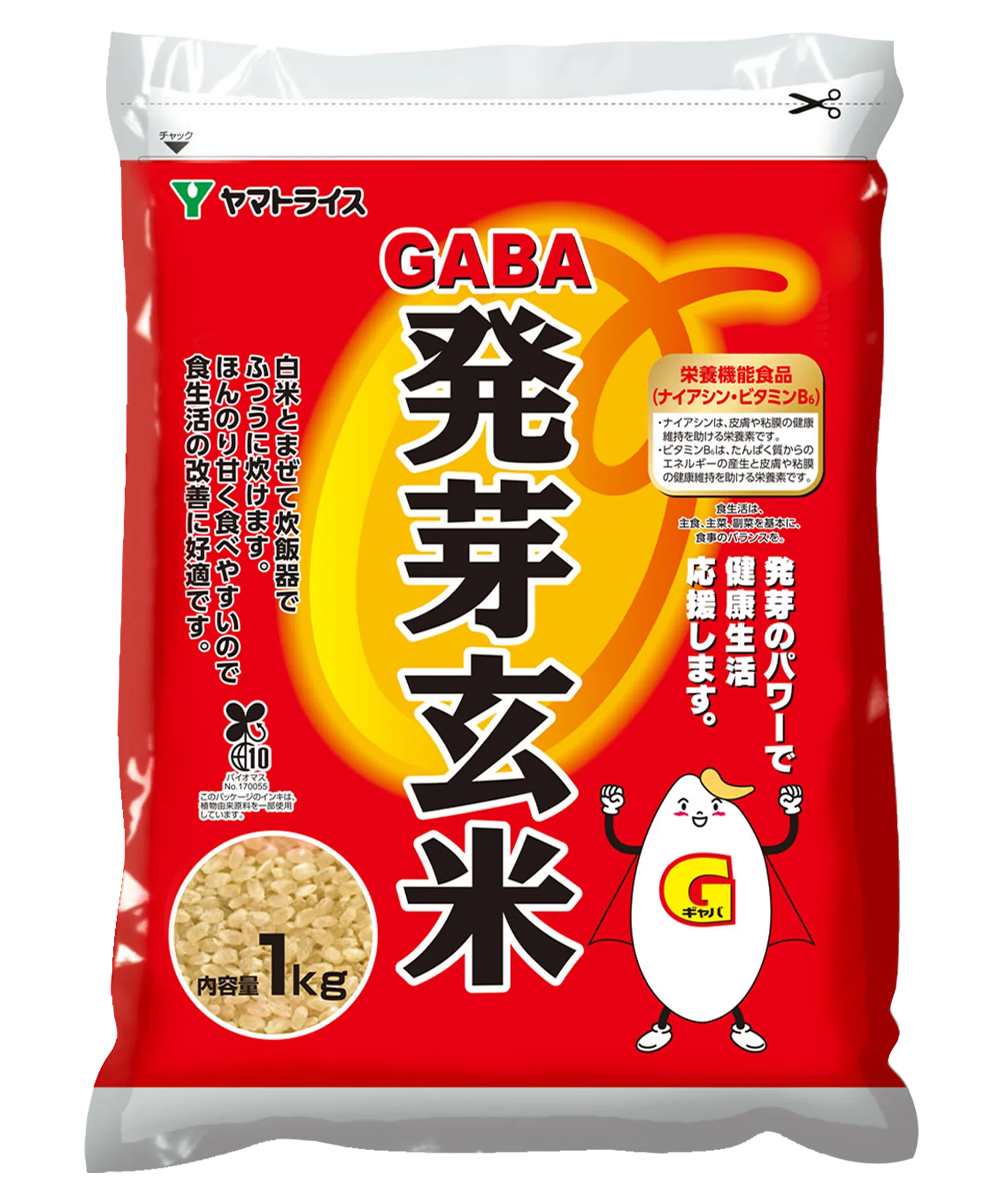 発芽玄米｜商品紹介｜ヤマトライス