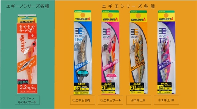 つり具の上州屋 - あなたのフィッシング＆アウトドアライフをサポート