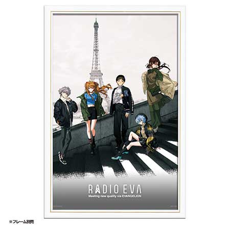 RADIO EVA Illustration 08 In Paris