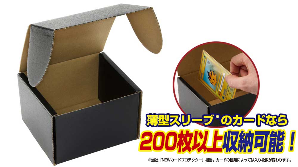 ストレイジボックスBK200 / ジグソーパズルやのまん通信販売