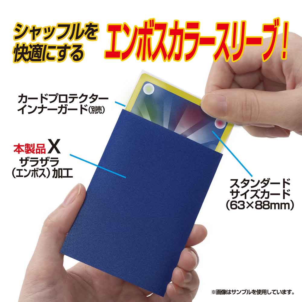 カードプロテクターハードX ネイビー / ジグソーパズルやのまん通信販売