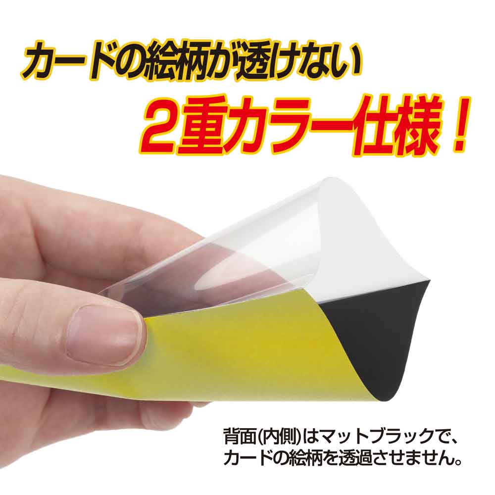 カードプロテクターハードX ライトニングイエロー / ジグソーパズル