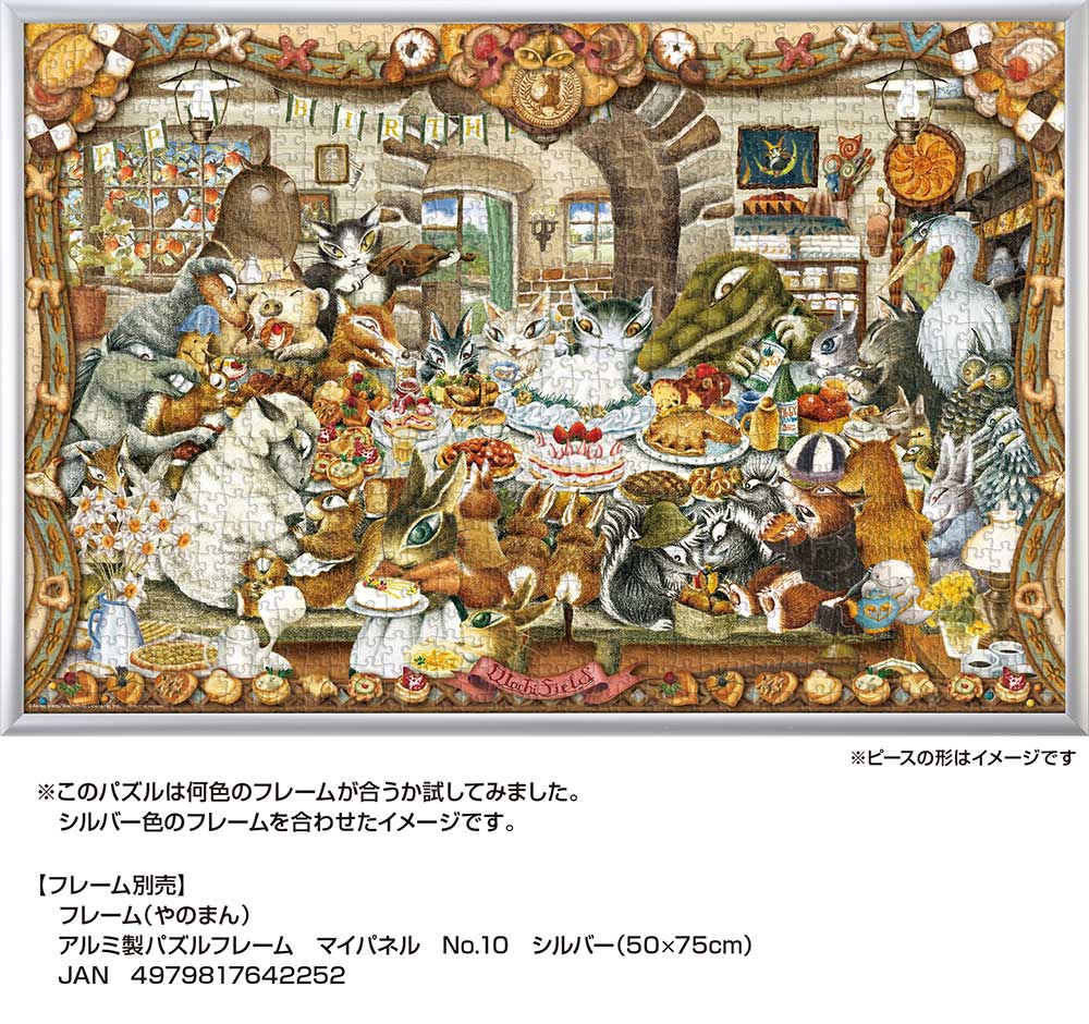 ナリタブライアン ジグソーパズル レア品 ナリタブライアン