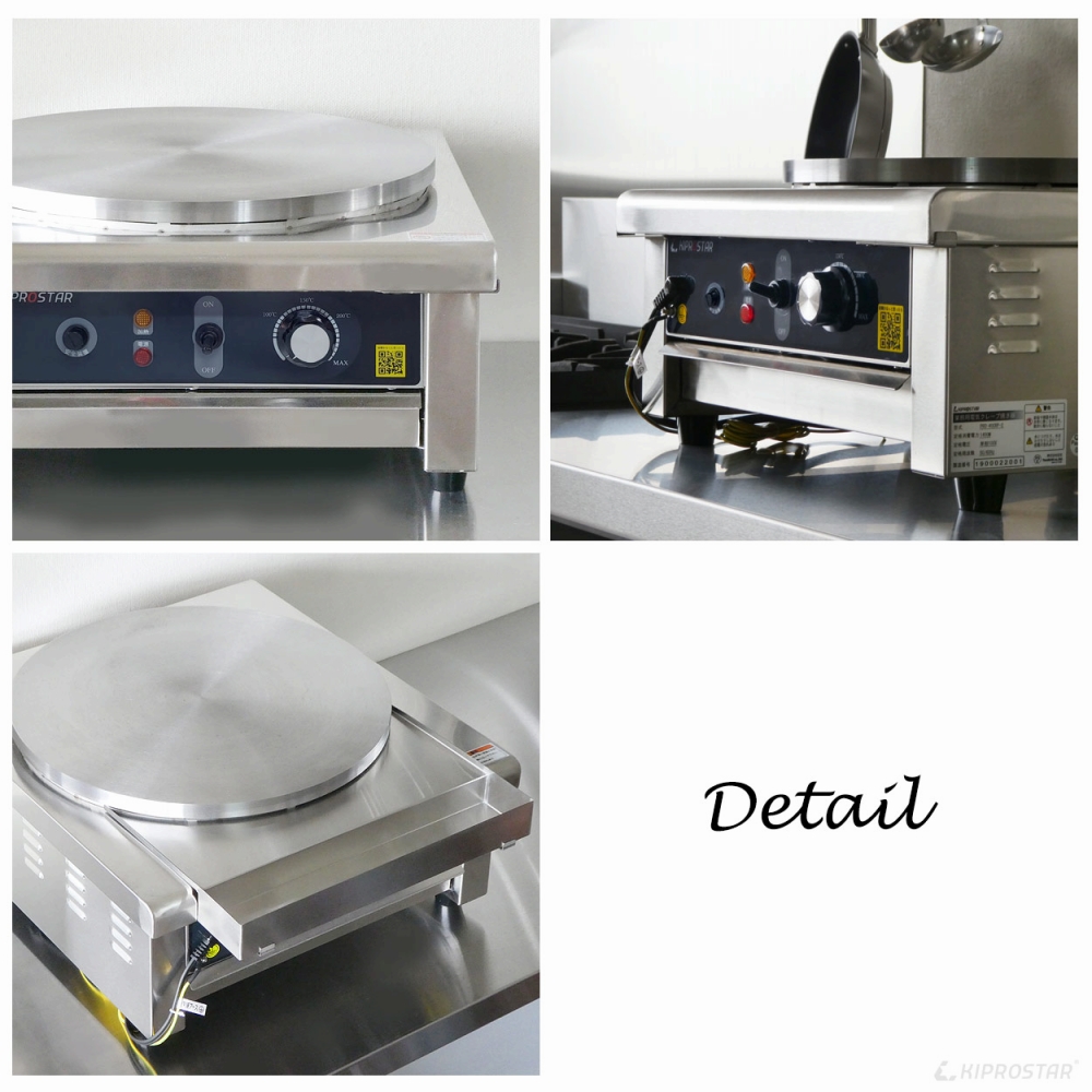 トンボとヘラ付属！KIPROSTAR業務用電気クレープ焼き器 PRO-40CRP