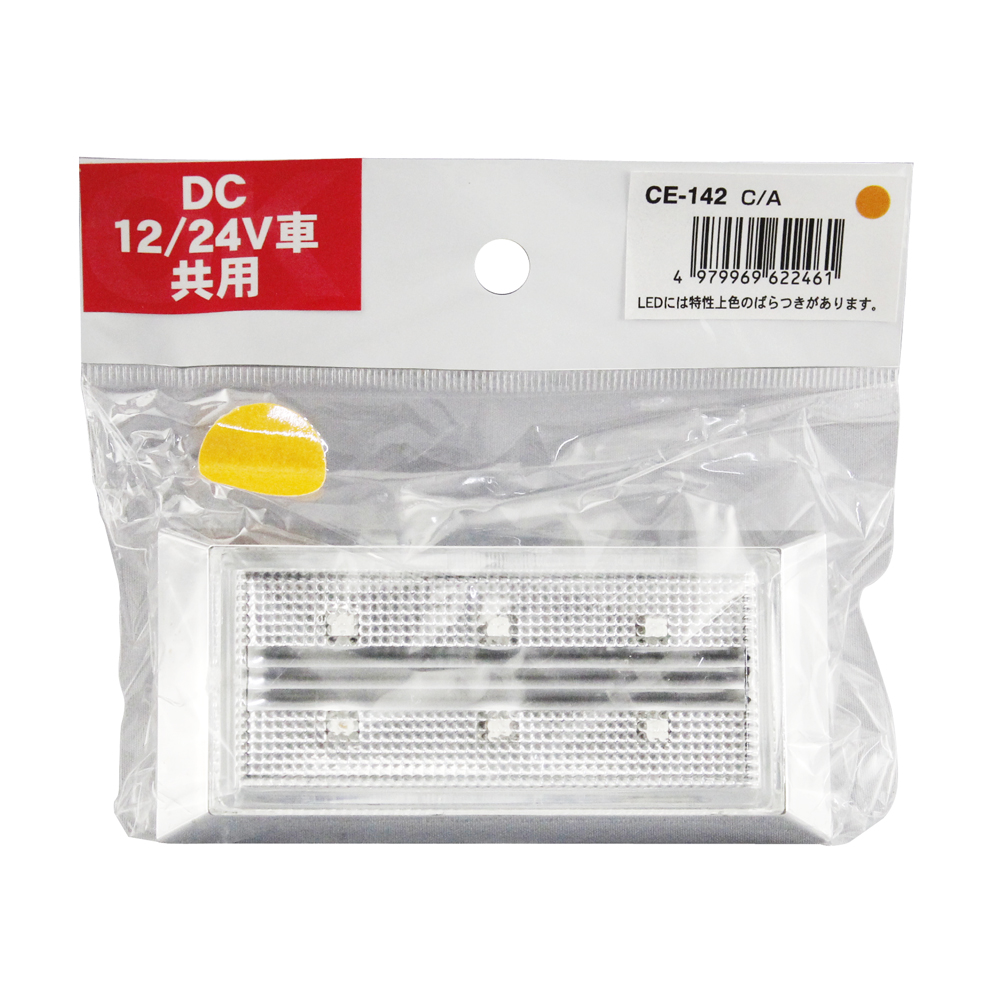 14代 酔いの明星 セット 14代と酔いの明星 2本セット 十四代