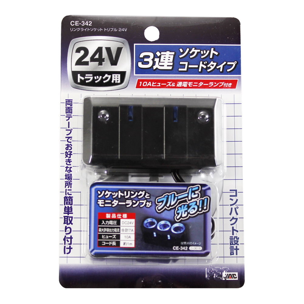 槌屋ヤック株式会社