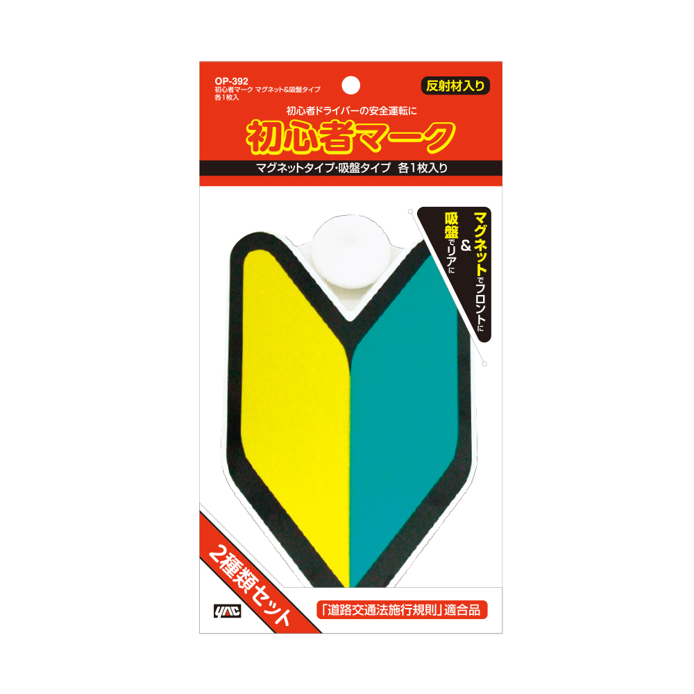 槌屋ヤック株式会社