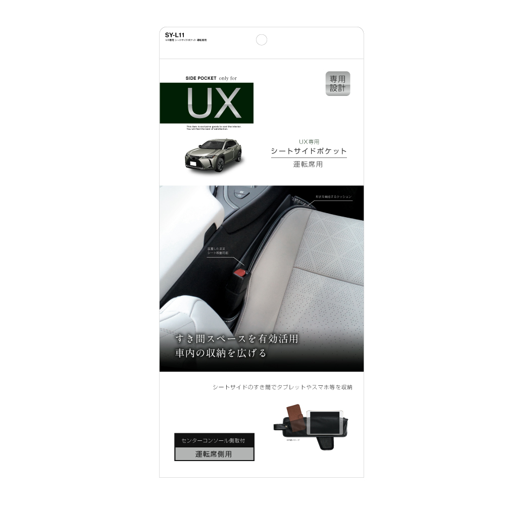 槌屋ヤック株式会社