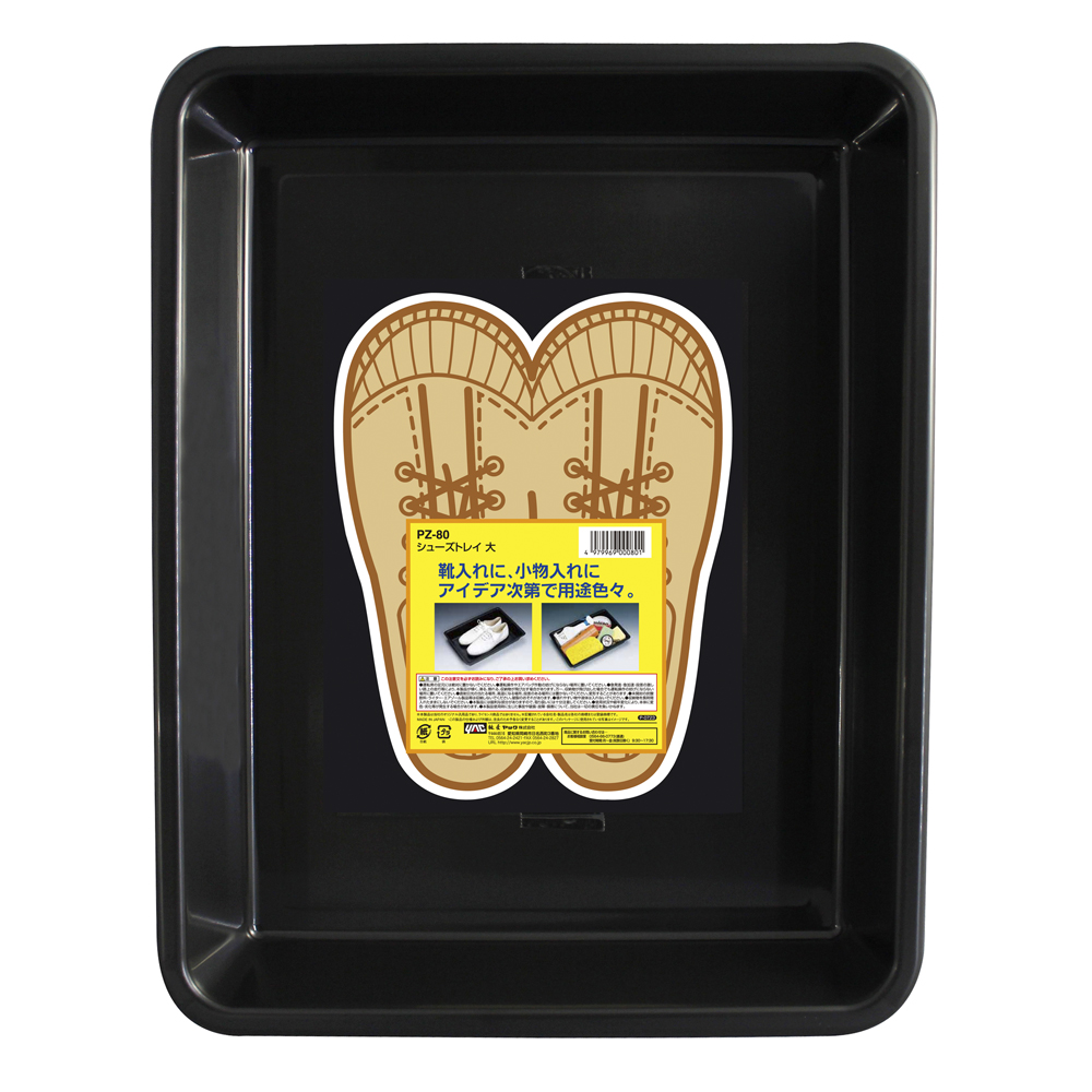 槌屋ヤック株式会社