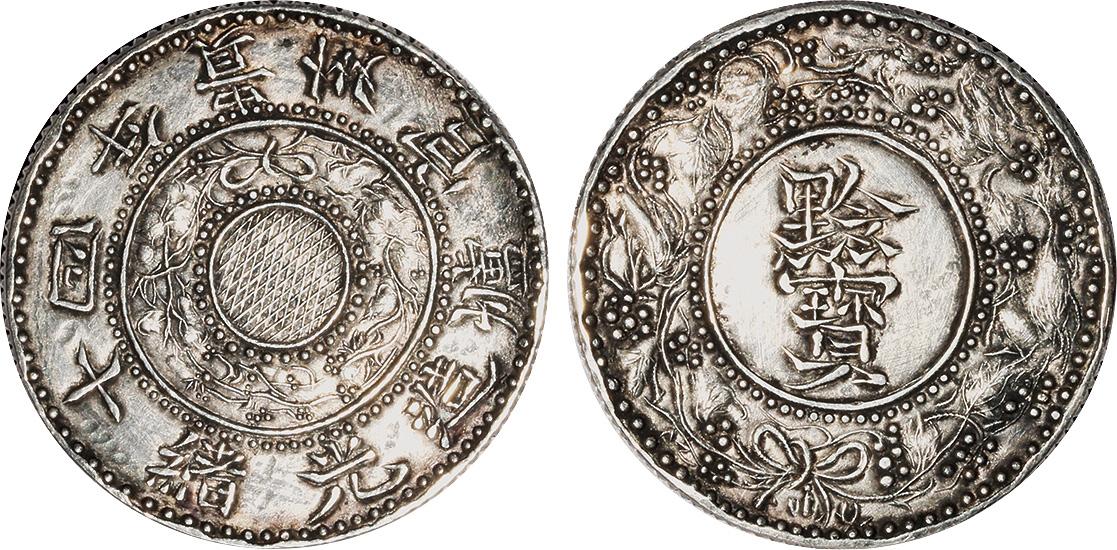 中国古銭 中国銅銭 中華民国銅銭2枚纏めて出品