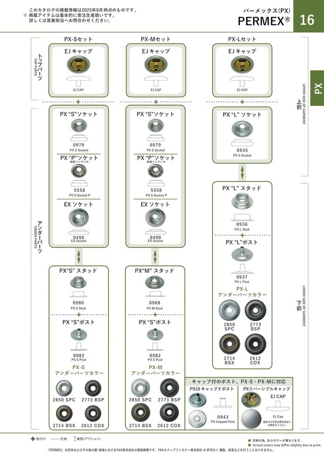 サンプルコレクション