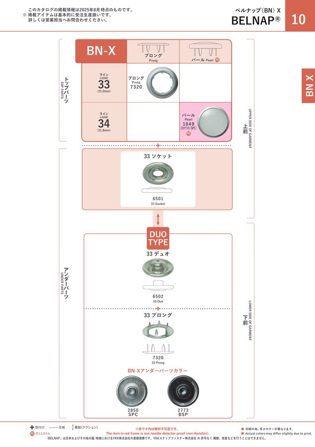 サンプルコレクション